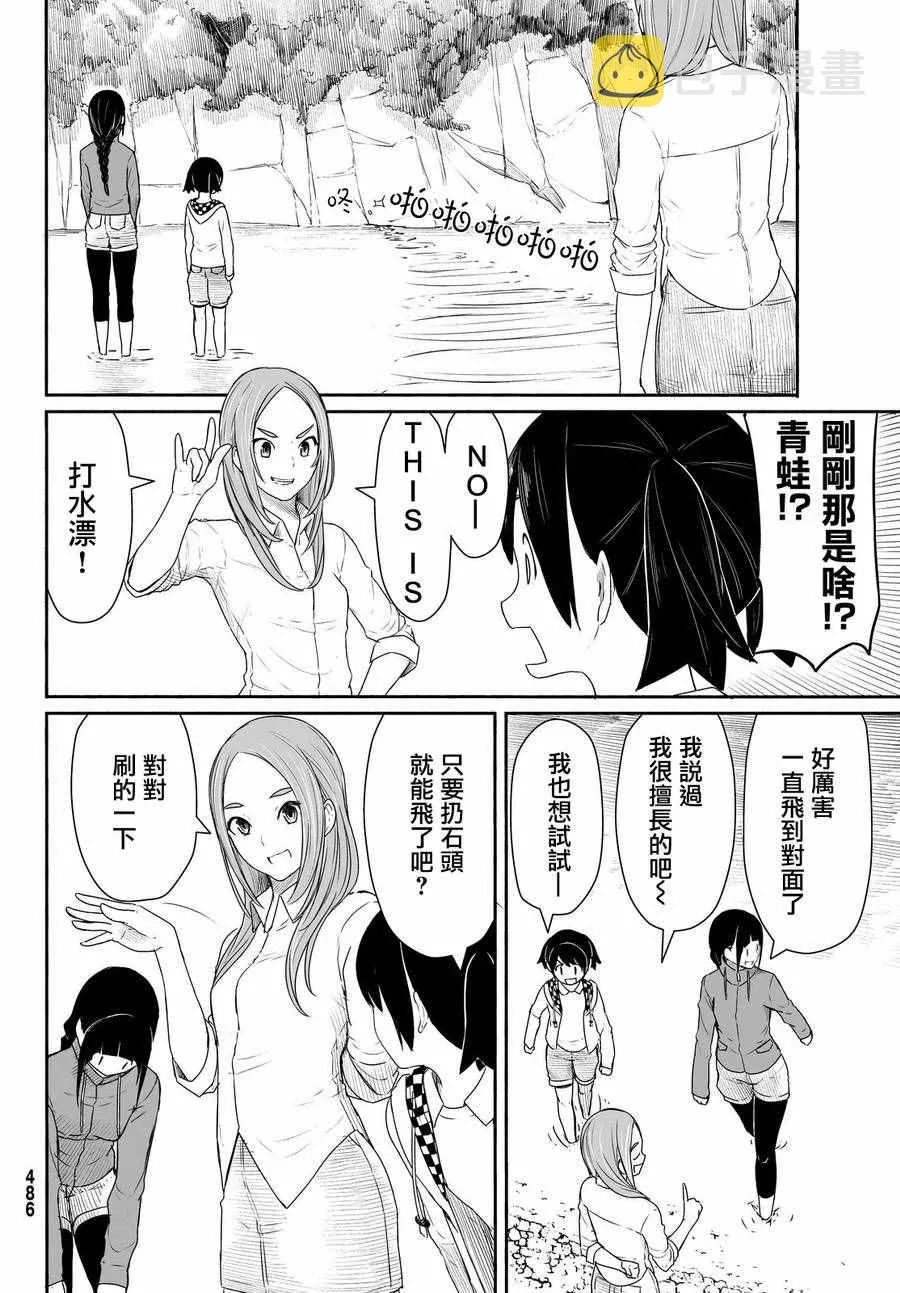 第27话 第18页