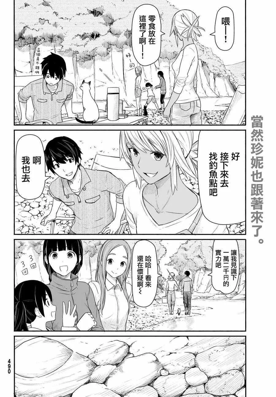 第27话 第22页