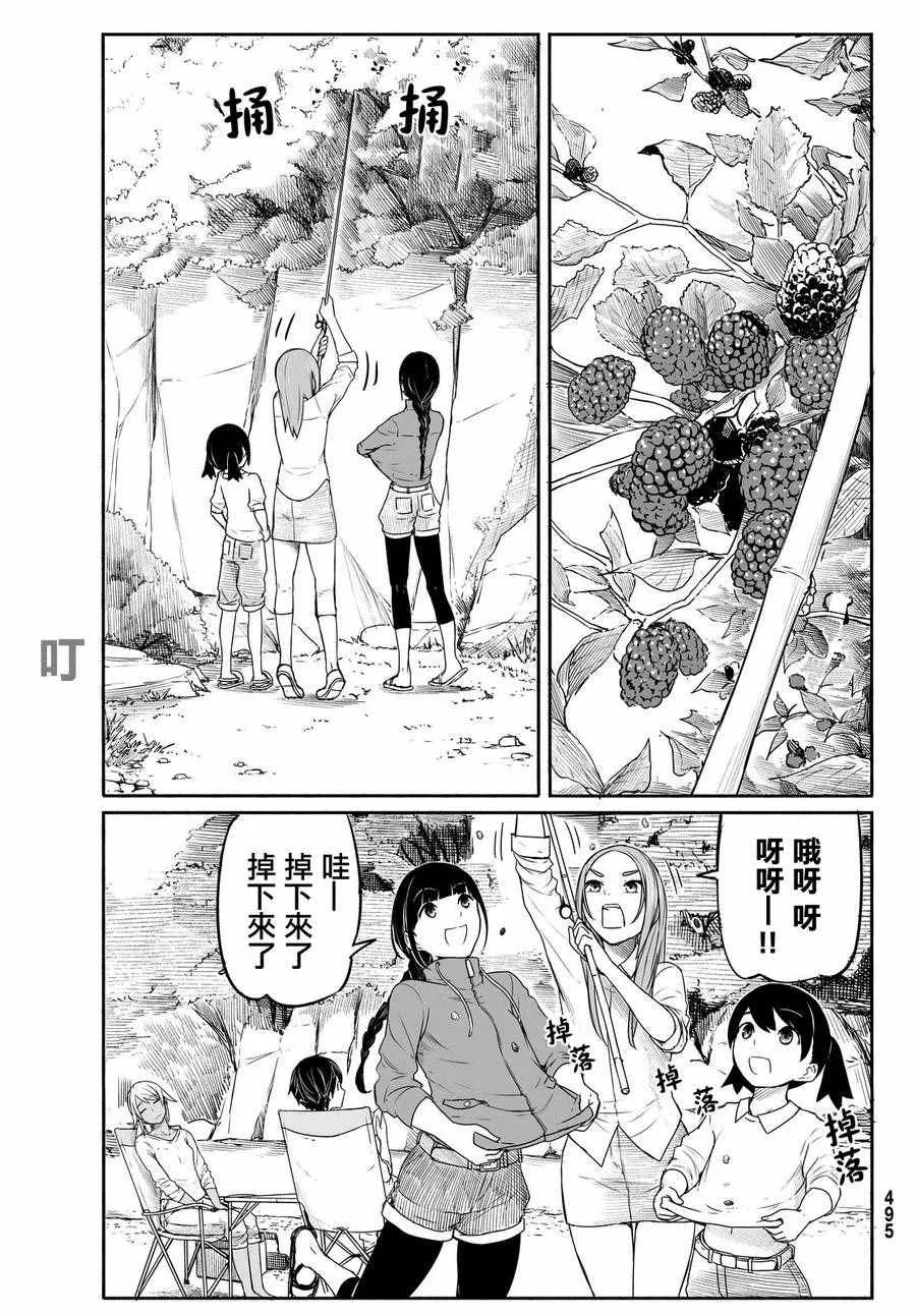 第27话 第27页