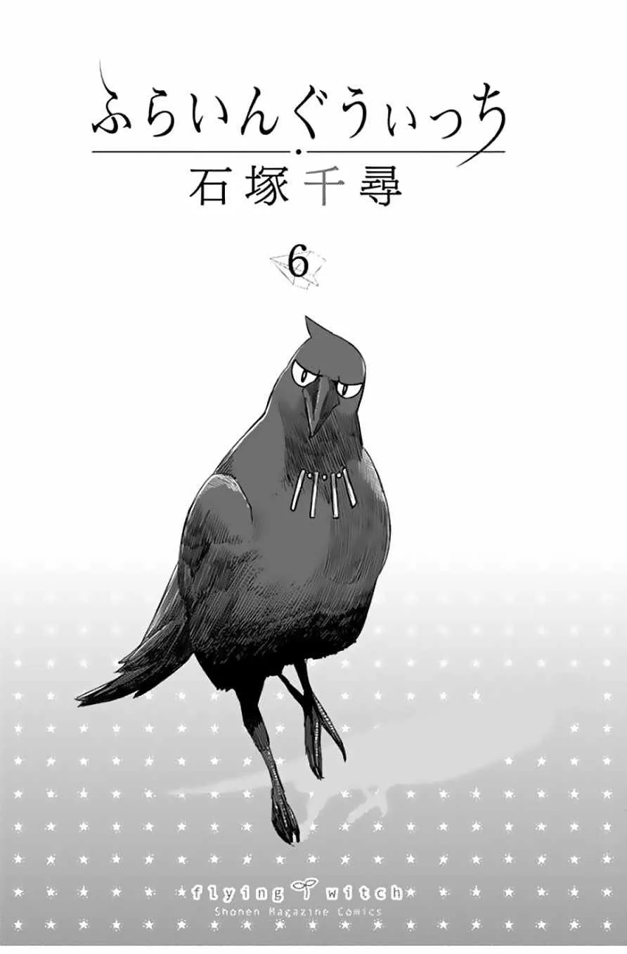 第40话 第31页