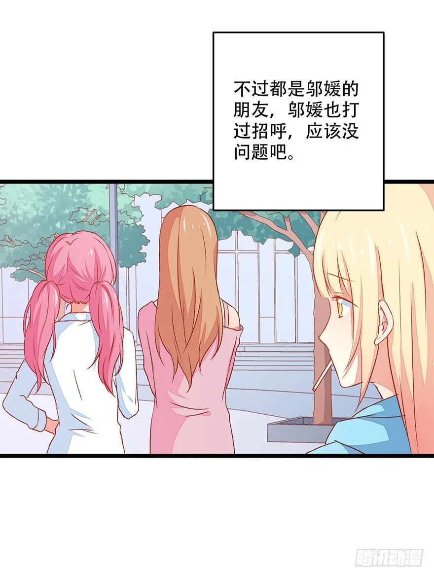 051陷阱 第8页