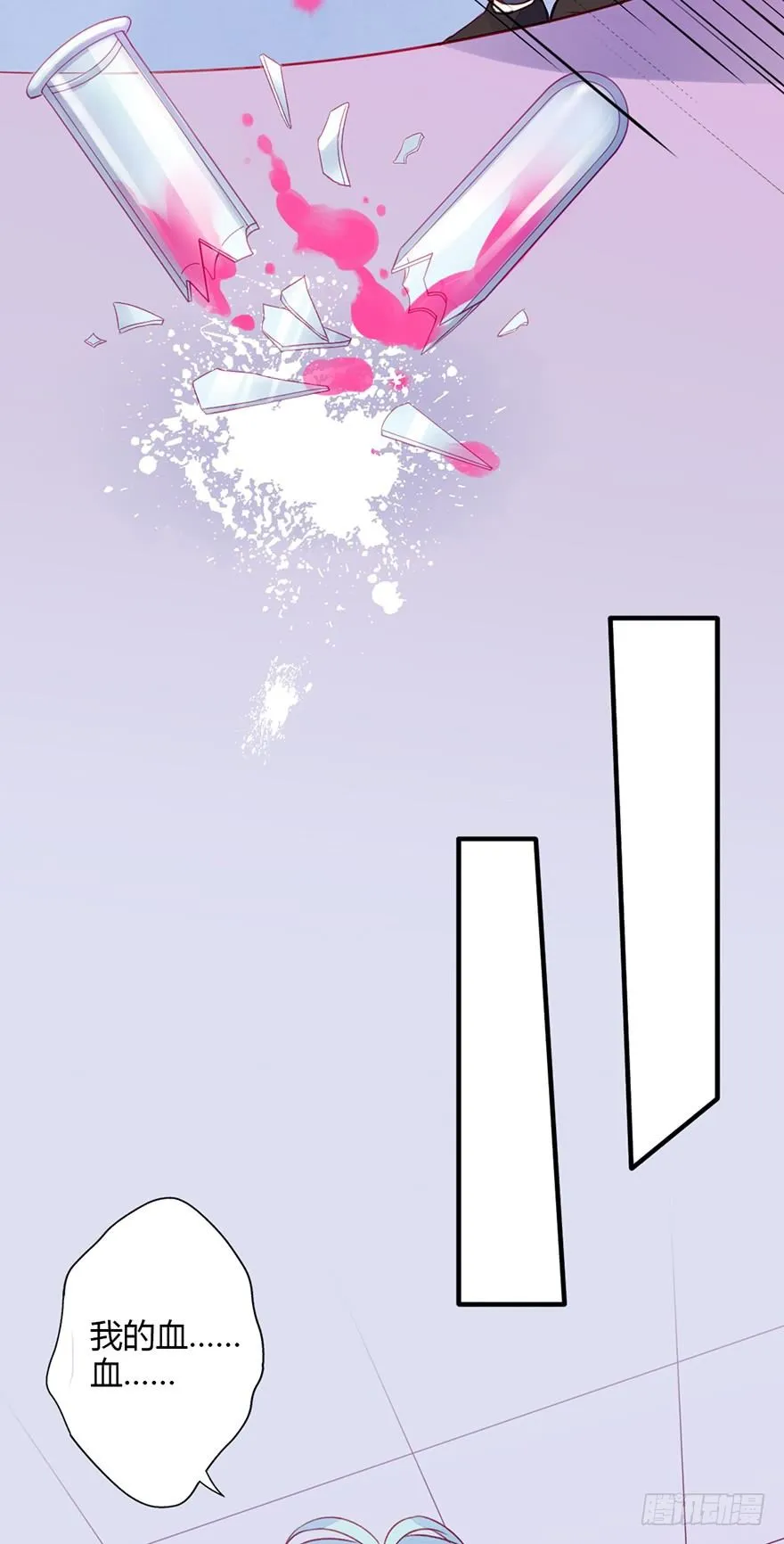 032败露 第25页