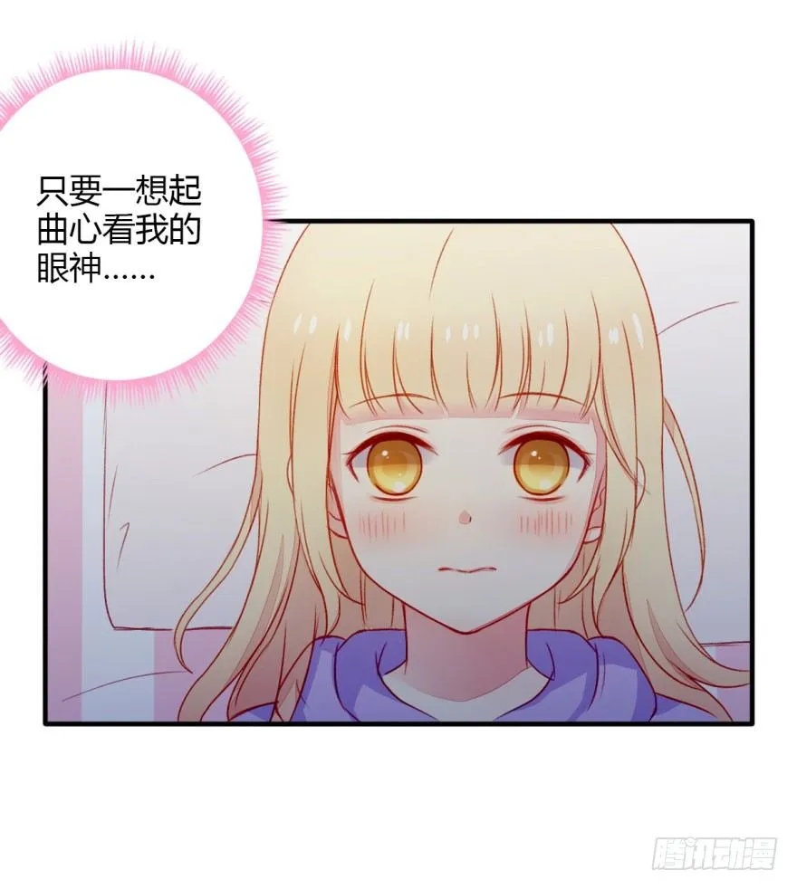 030欲言又止 第15页