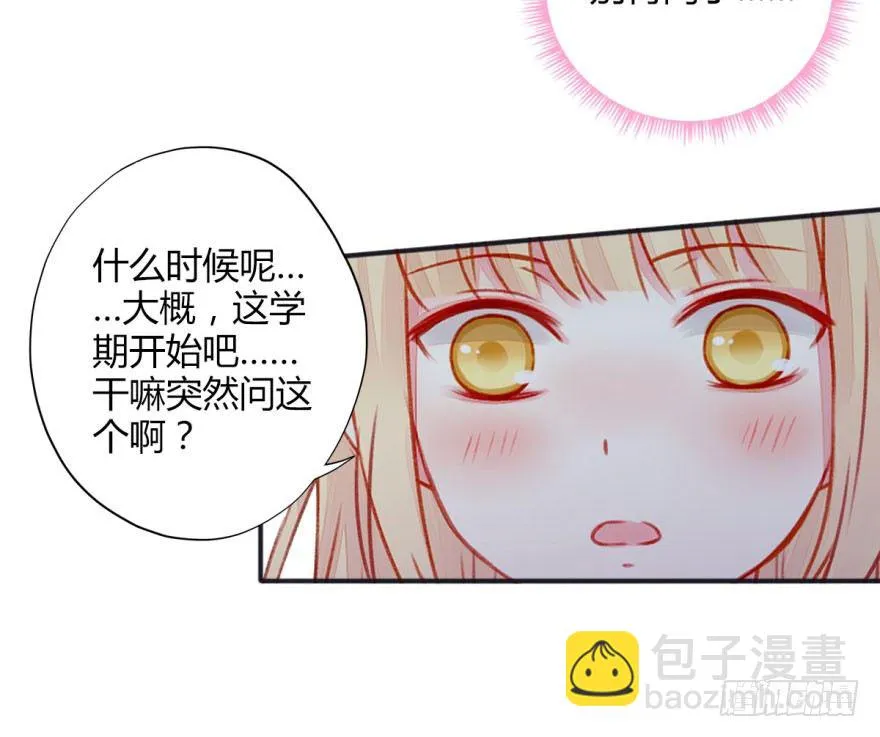 030欲言又止 第24页
