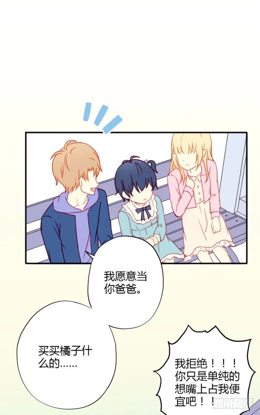 027嫉妒 第8页