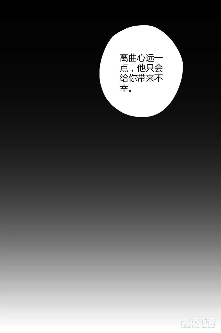 017这一次换我来守护她！ 第6页