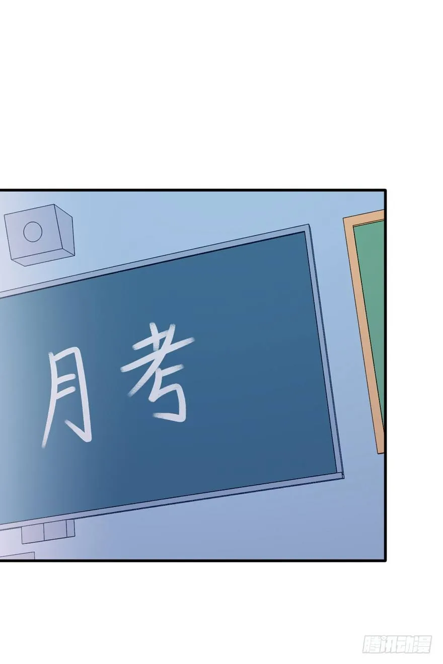 017这一次换我来守护她！ 第7页