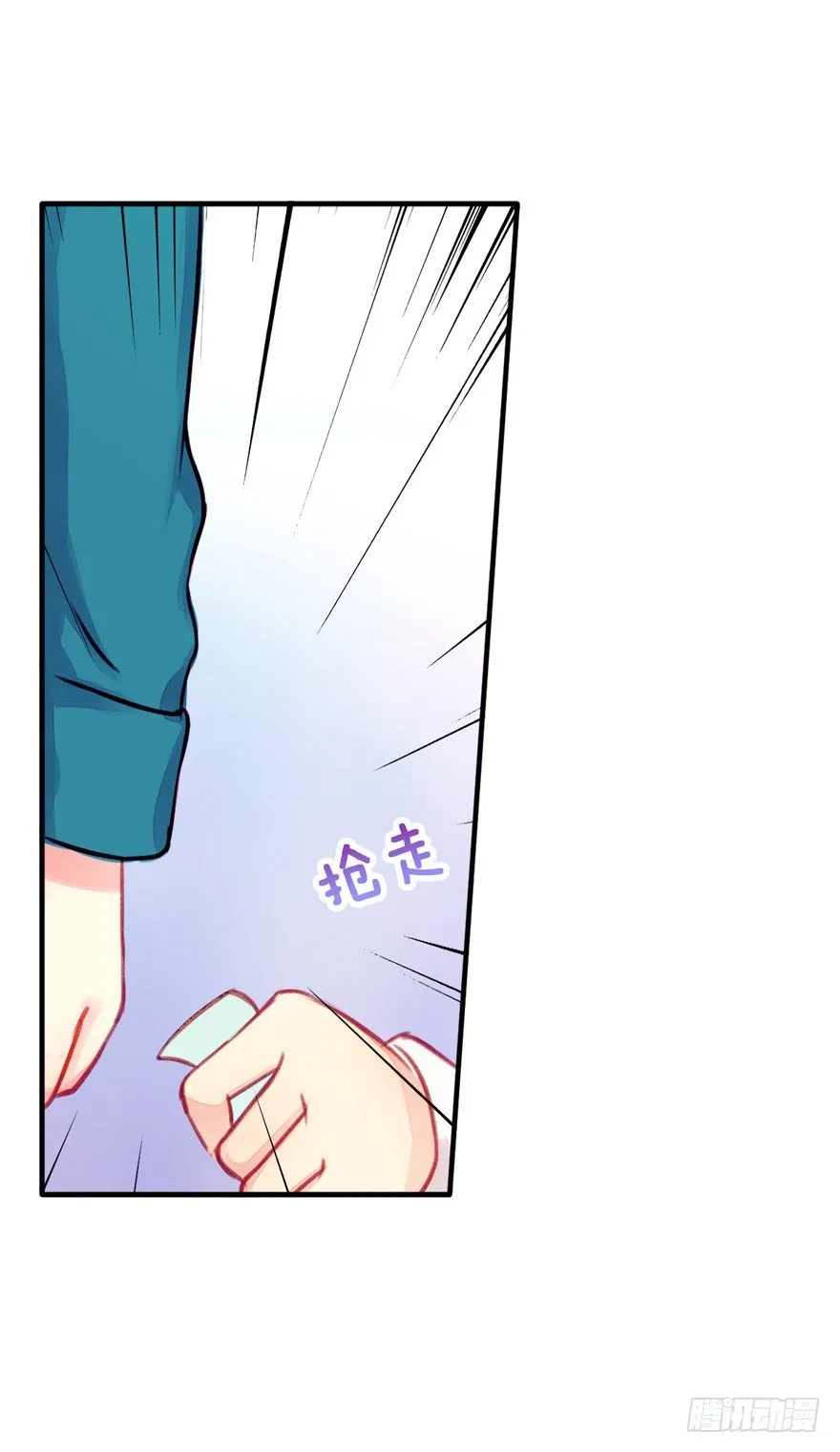 017这一次换我来守护她！ 第38页