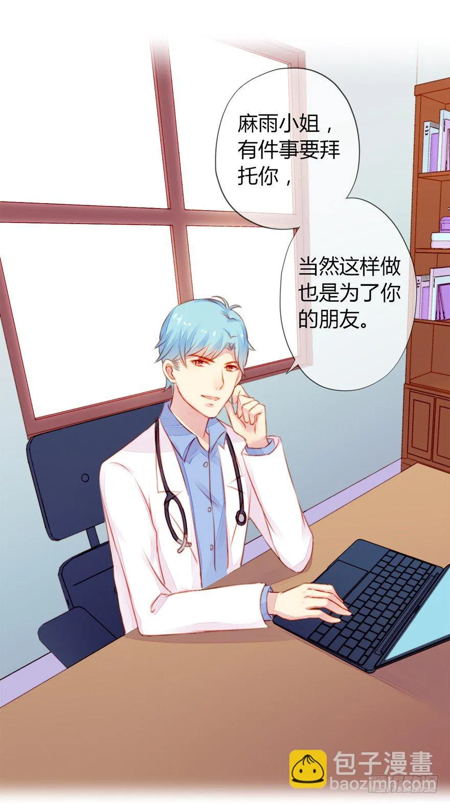 005划清界限 第2页