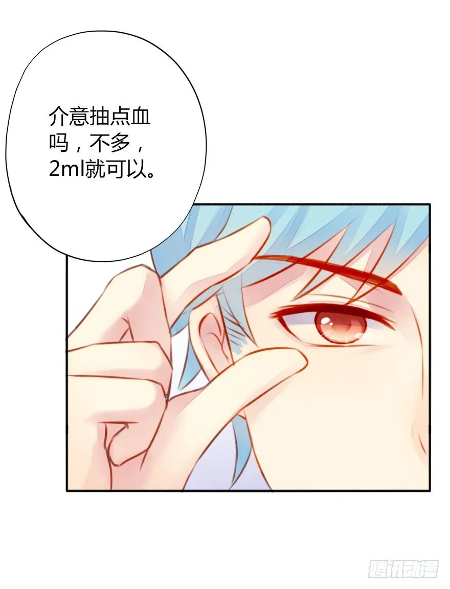 005划清界限 第4页