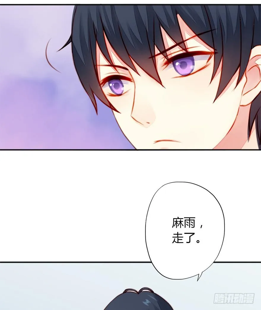005划清界限 第5页