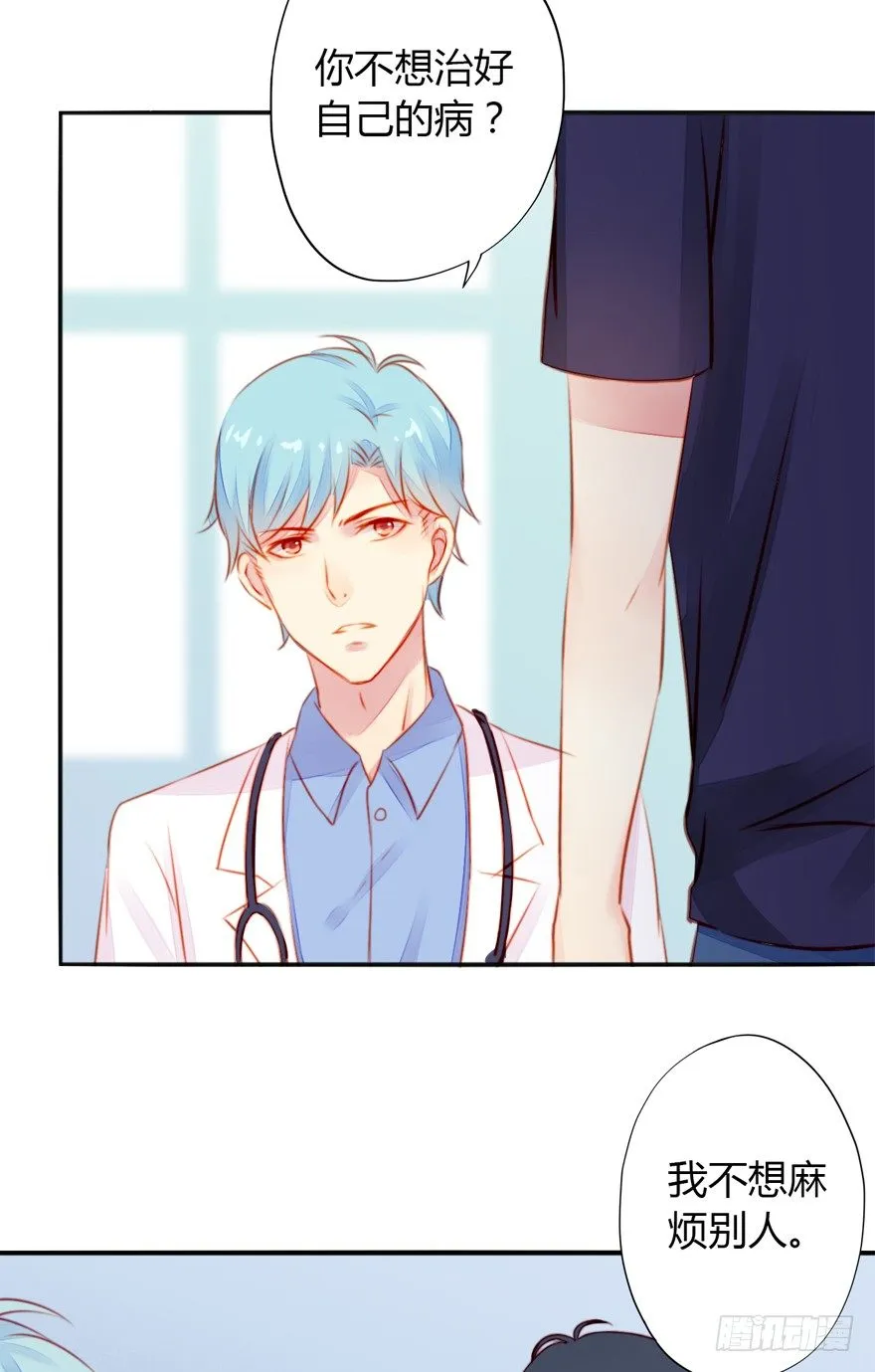 005划清界限 第8页