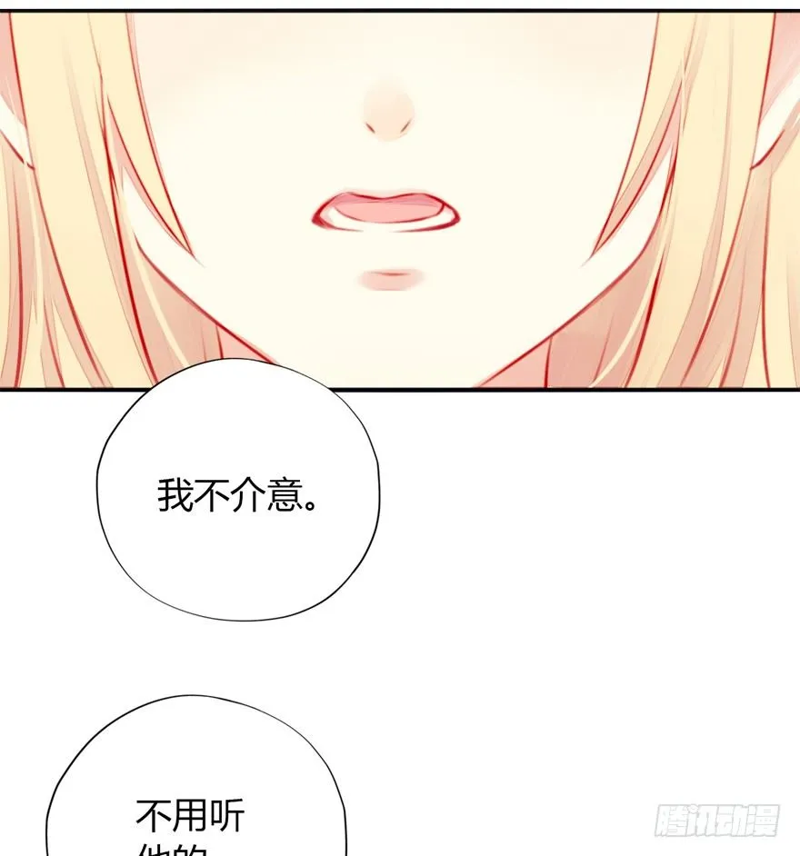 005划清界限 第10页