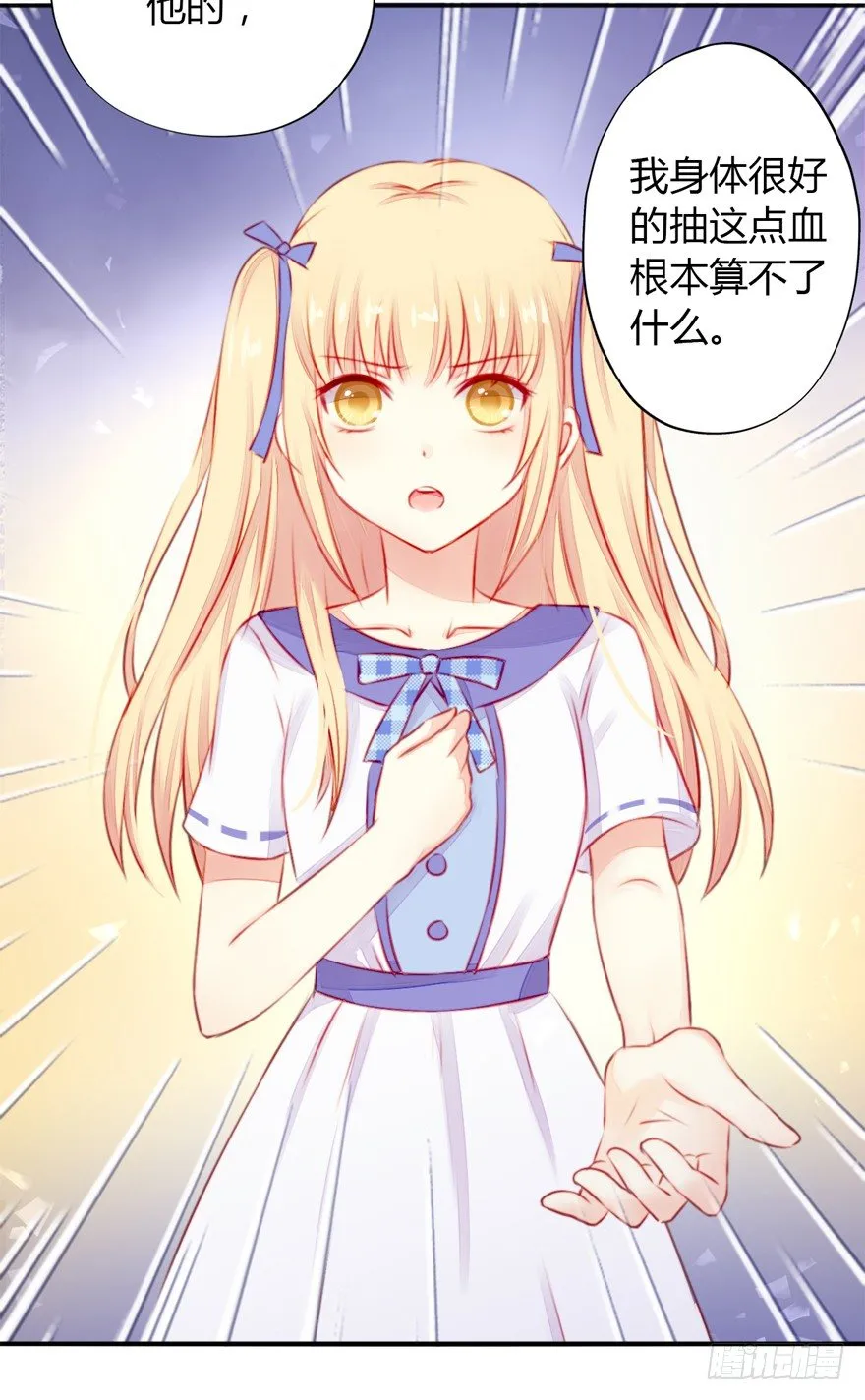 005划清界限 第11页