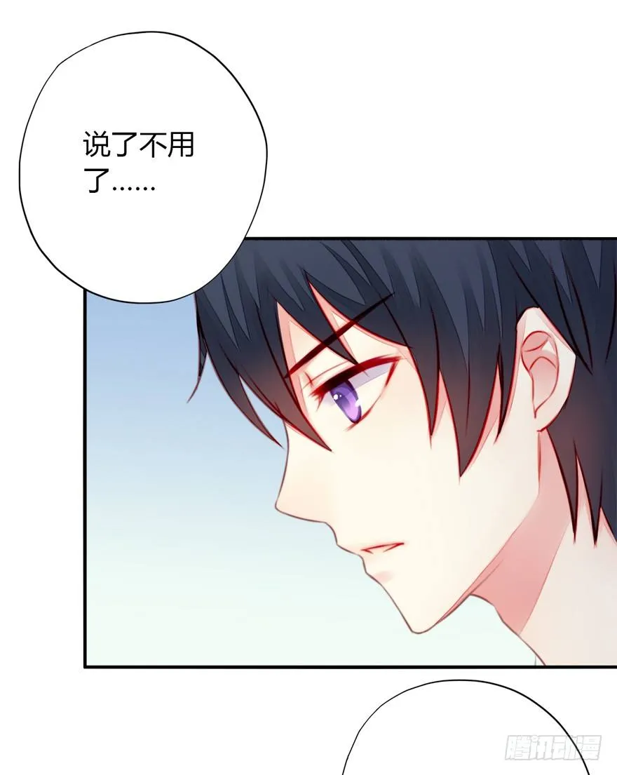 005划清界限 第12页