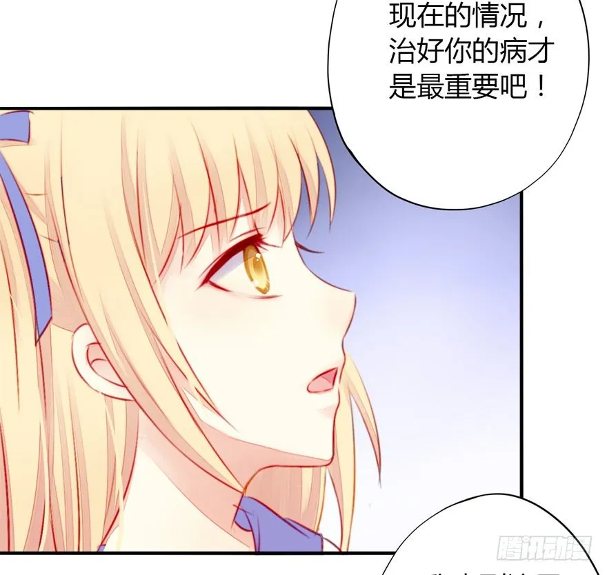 005划清界限 第13页