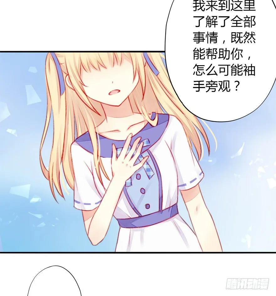 005划清界限 第14页