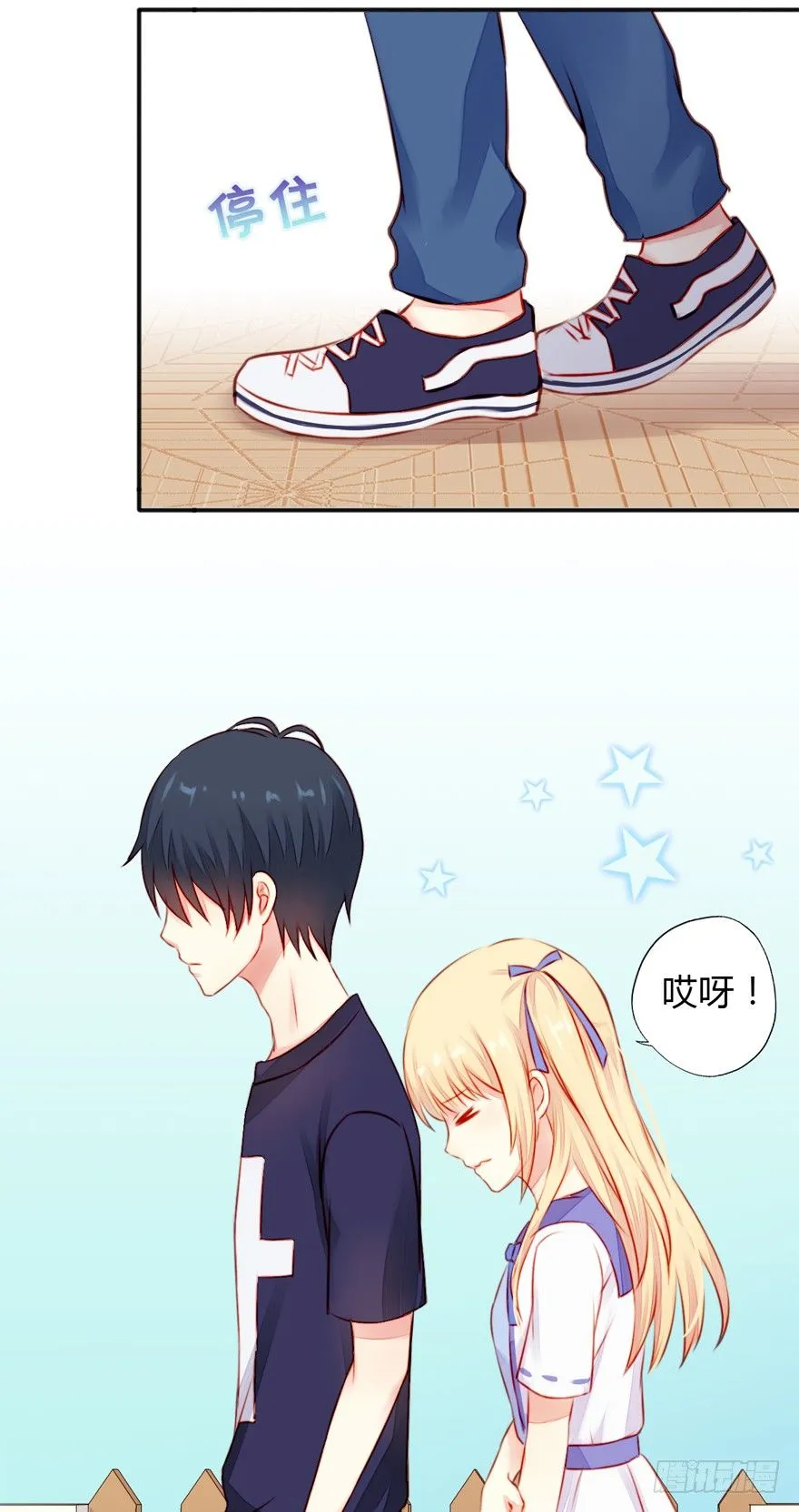 005划清界限 第21页
