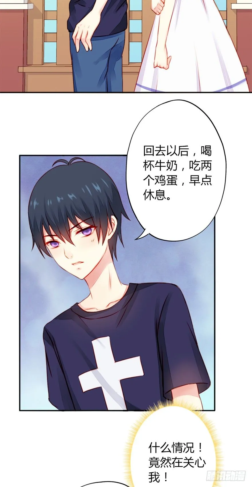 005划清界限 第22页