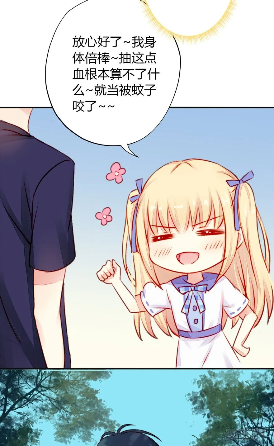 005划清界限 第23页