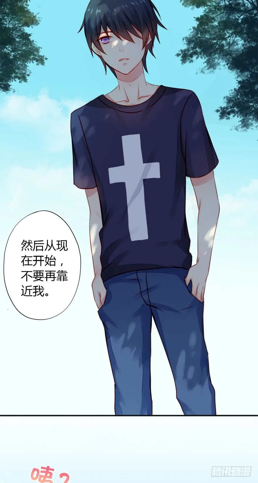 005划清界限 第24页