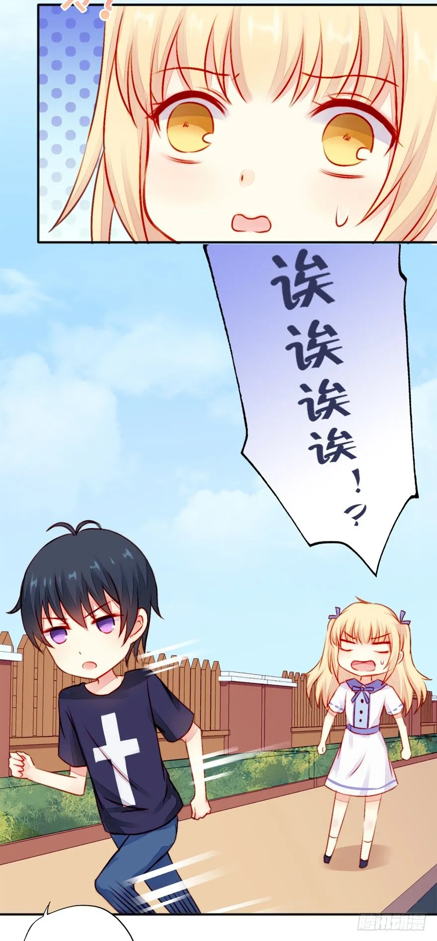 005划清界限 第25页