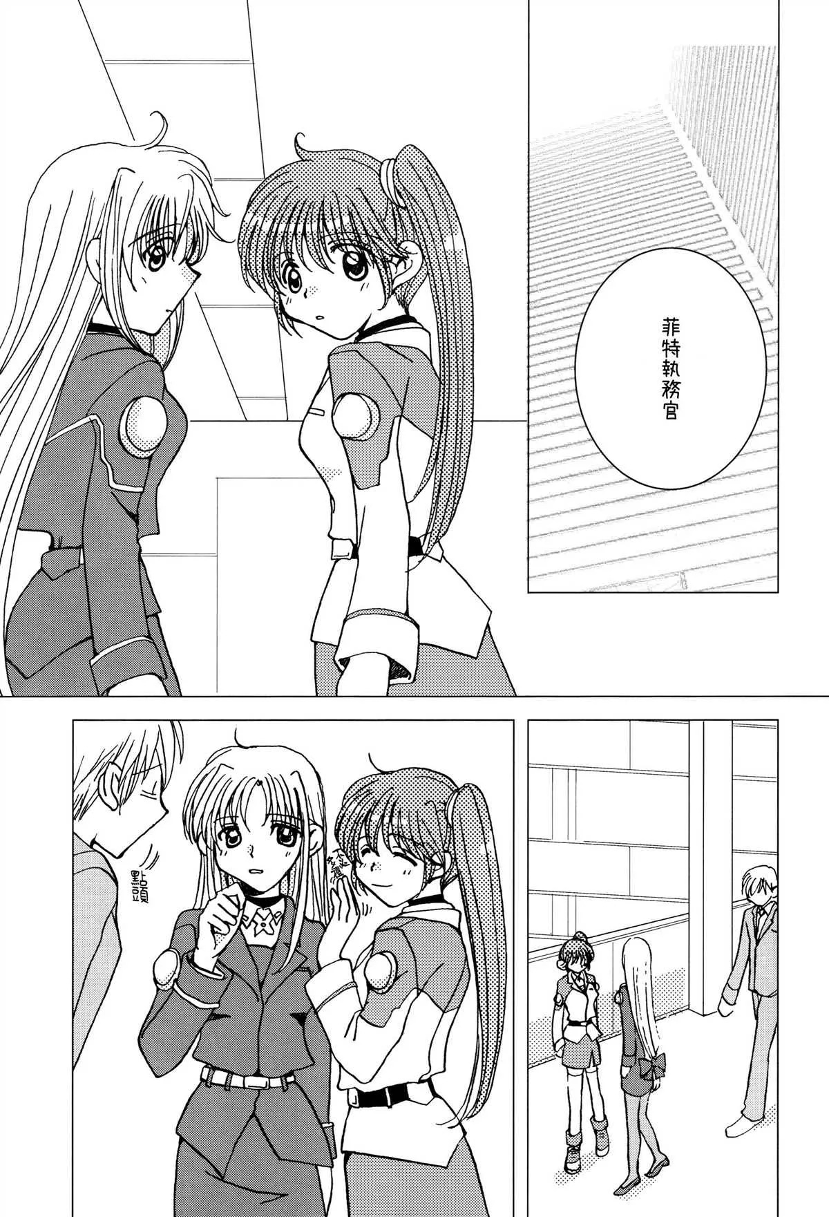 短篇 第2页