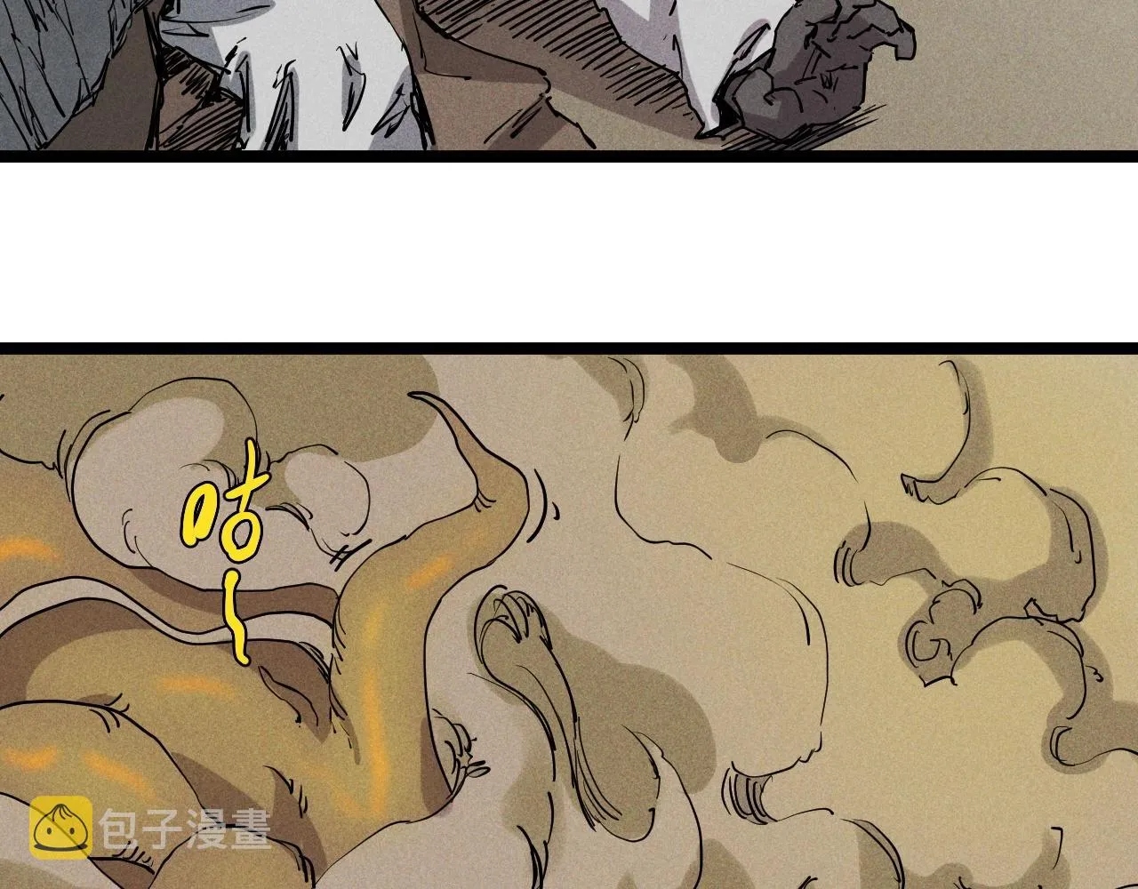 第73话 重燃 第7页