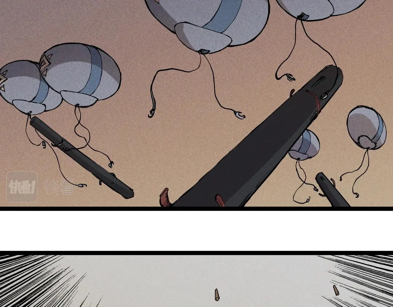 第73话 重燃 第32页