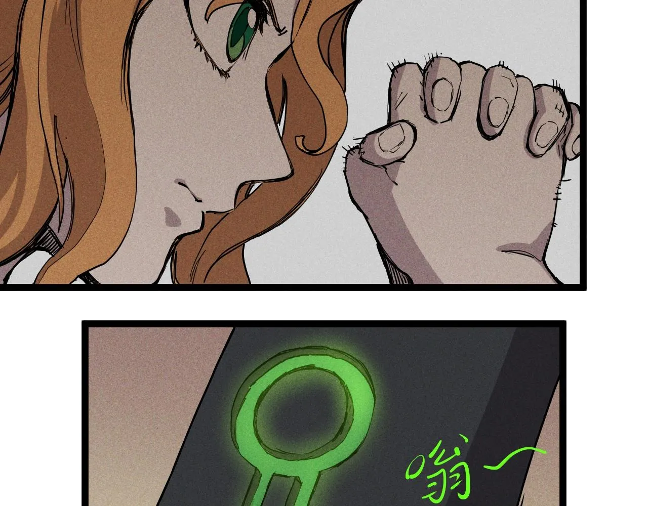第73话 重燃 第34页