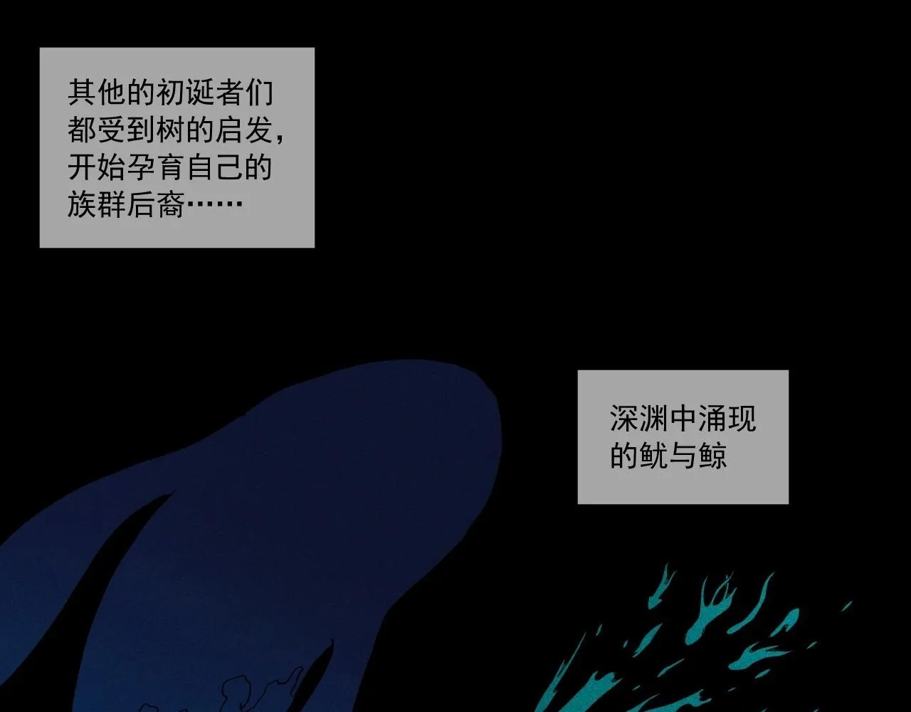 第51话 起源 第40页