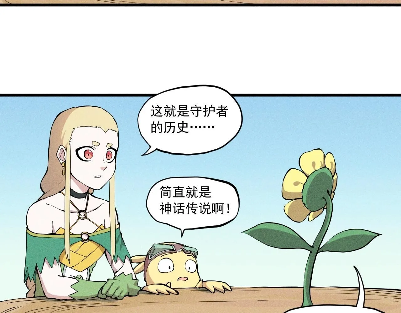 第51话 起源 第55页
