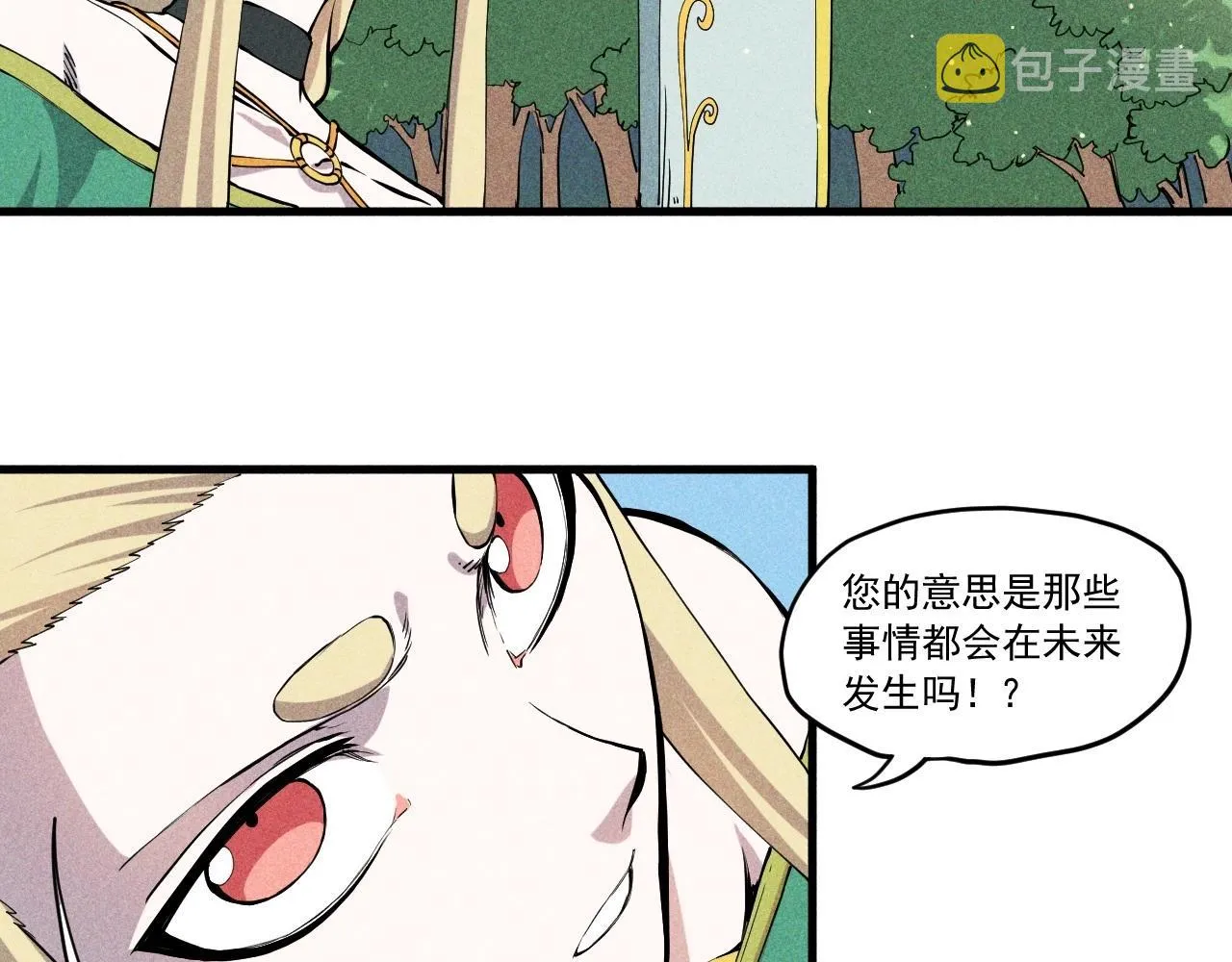 第51话 起源 第67页