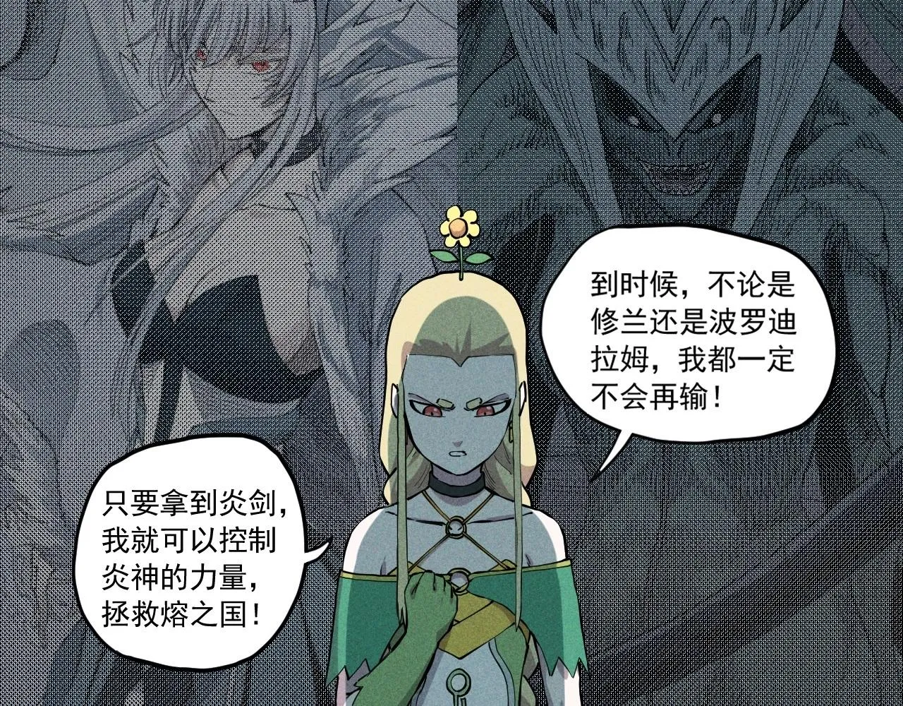第51话 起源 第70页