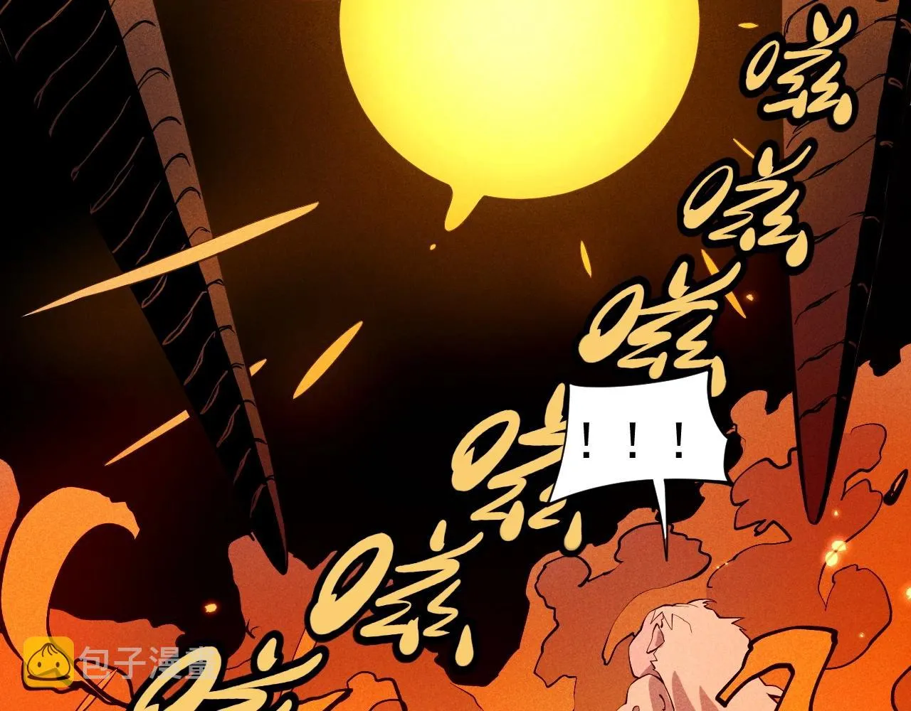 第49话 炎魔的力量 第34页