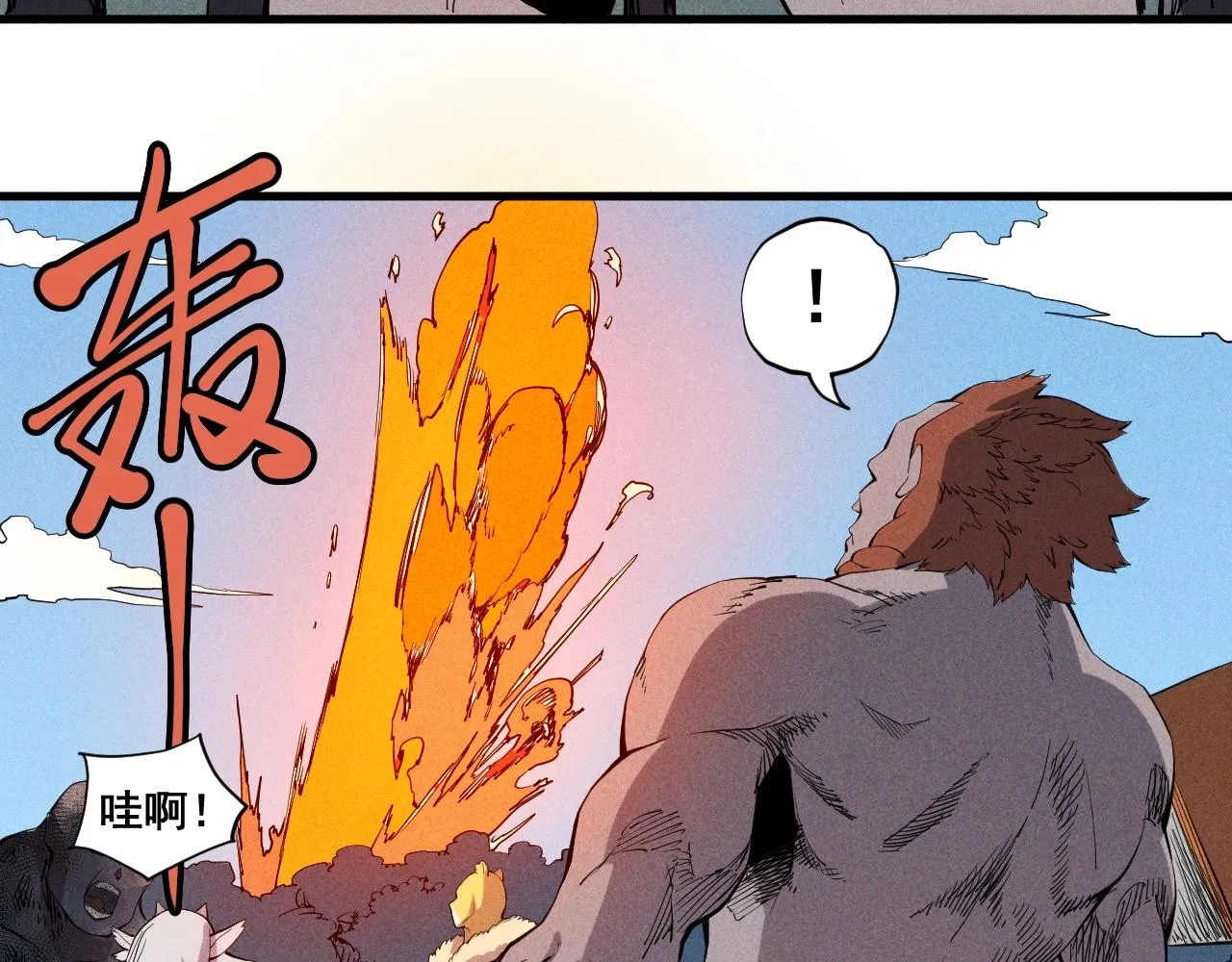 第45话 二重冲突 第55页