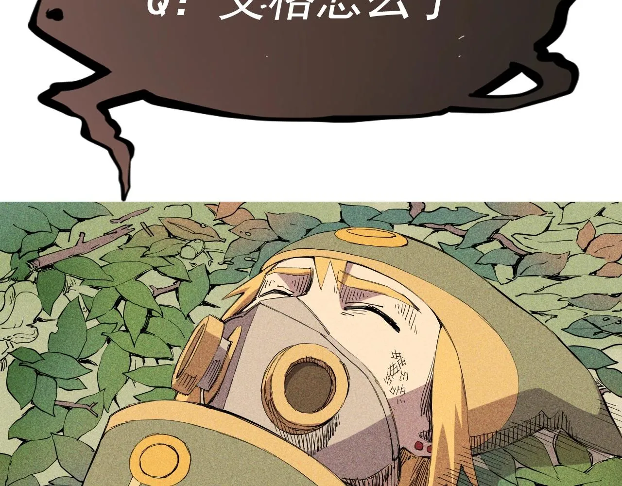 第42话 一波未平 第69页