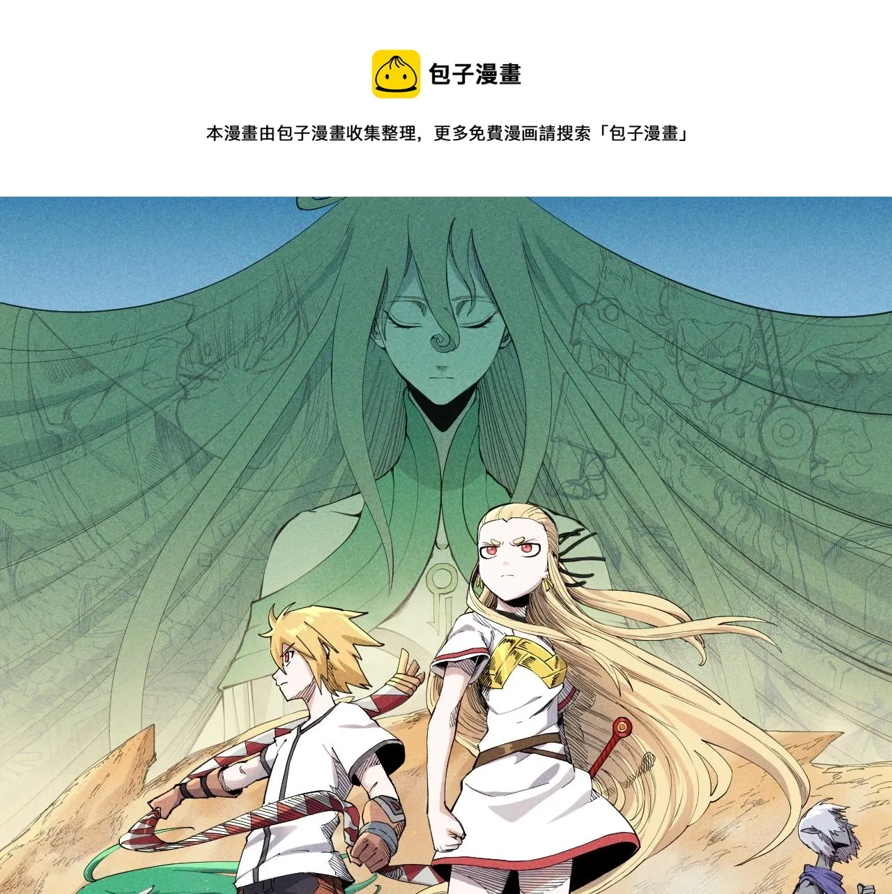 第40话 基础练习 第1页