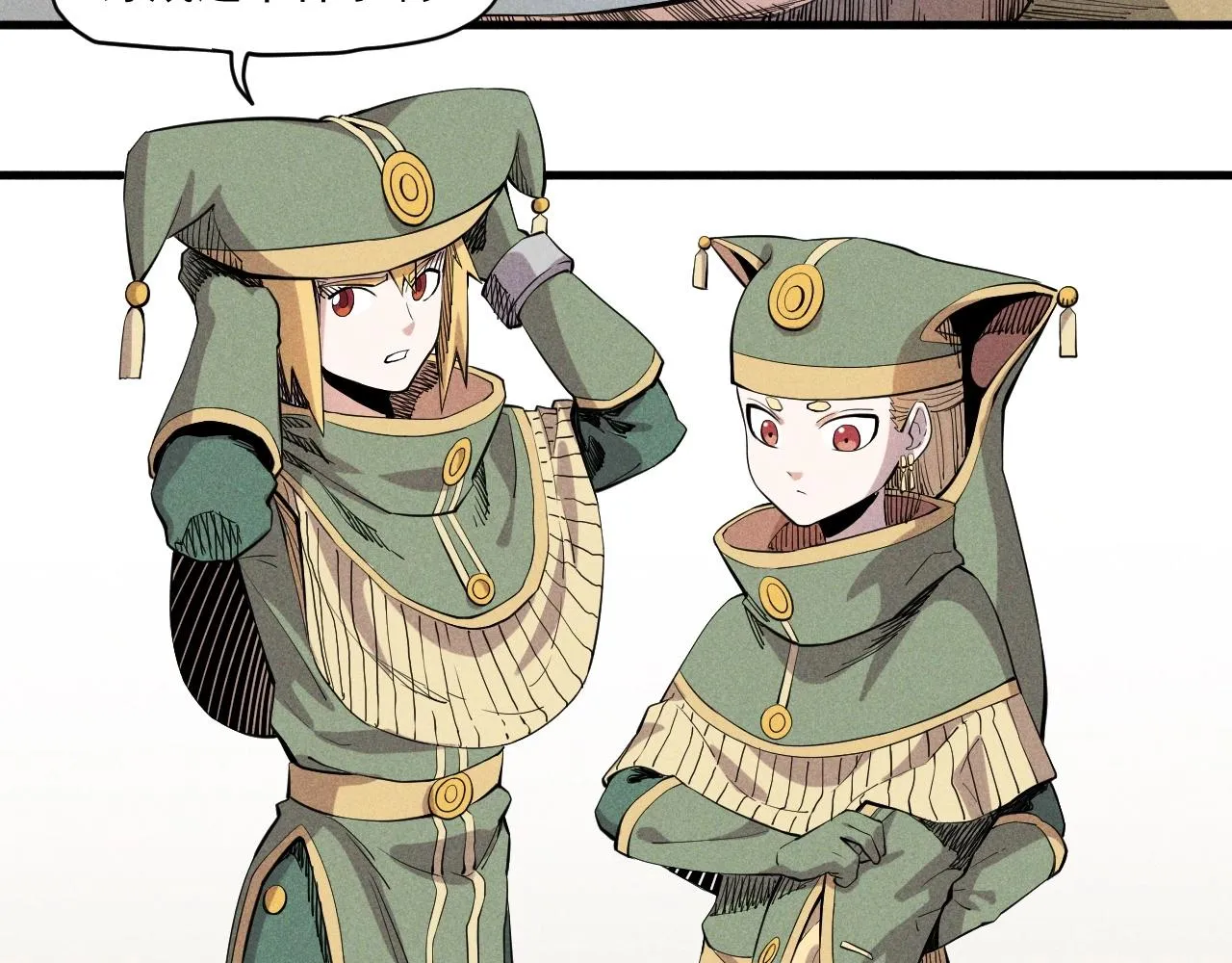 第40话 基础练习 第5页
