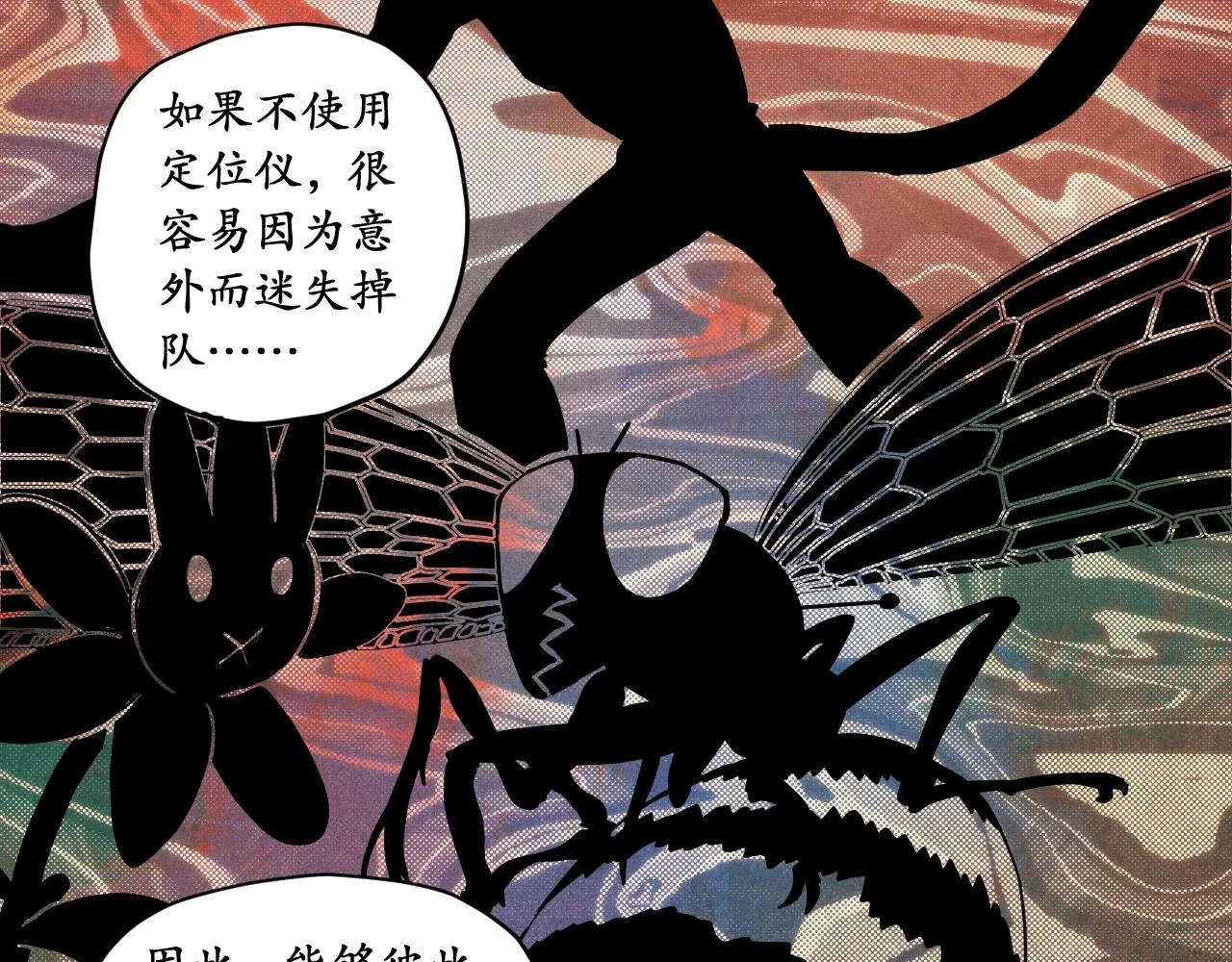 第40话 基础练习 第16页
