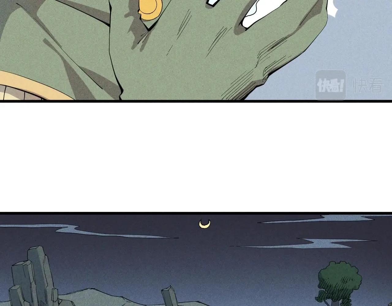 第40话 基础练习 第29页