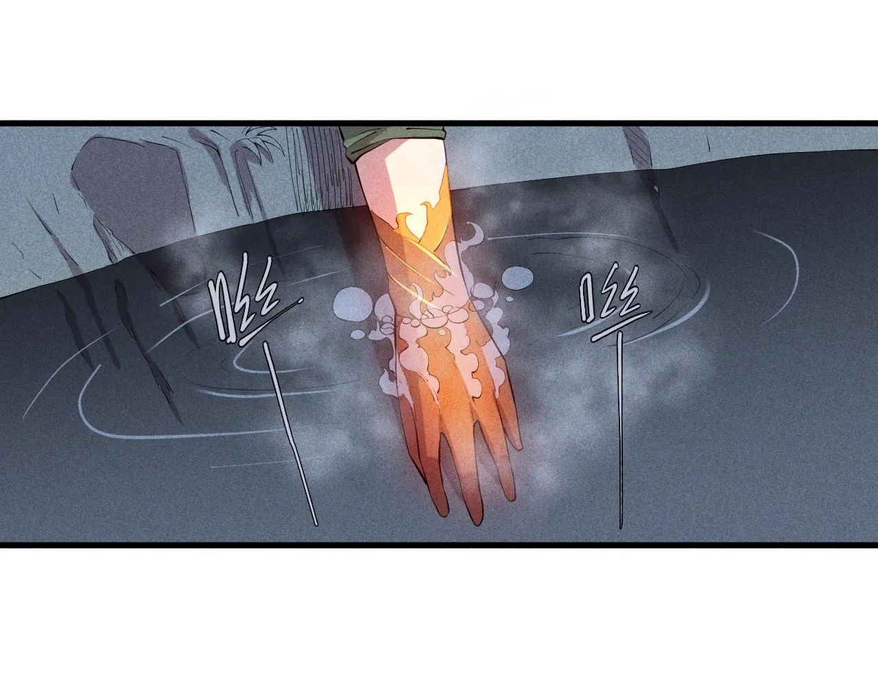 第40话 基础练习 第53页
