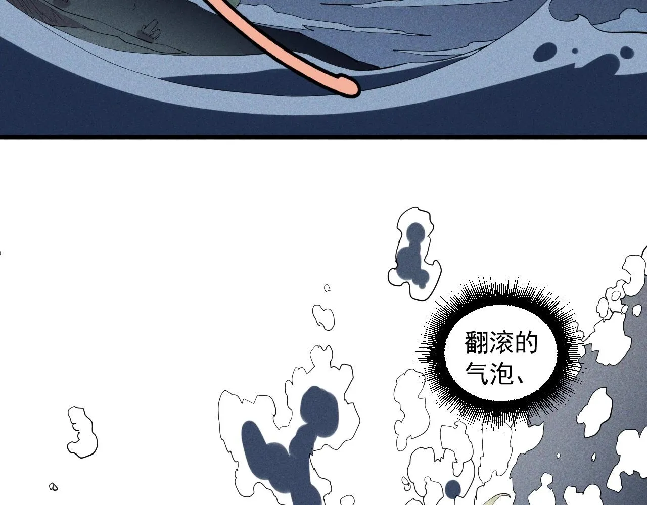 第40话 基础练习 第58页
