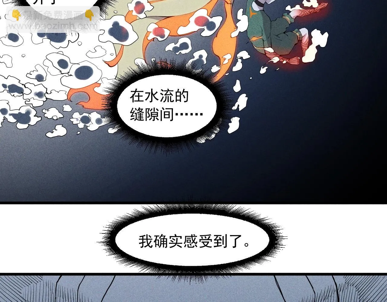 第40话 基础练习 第60页