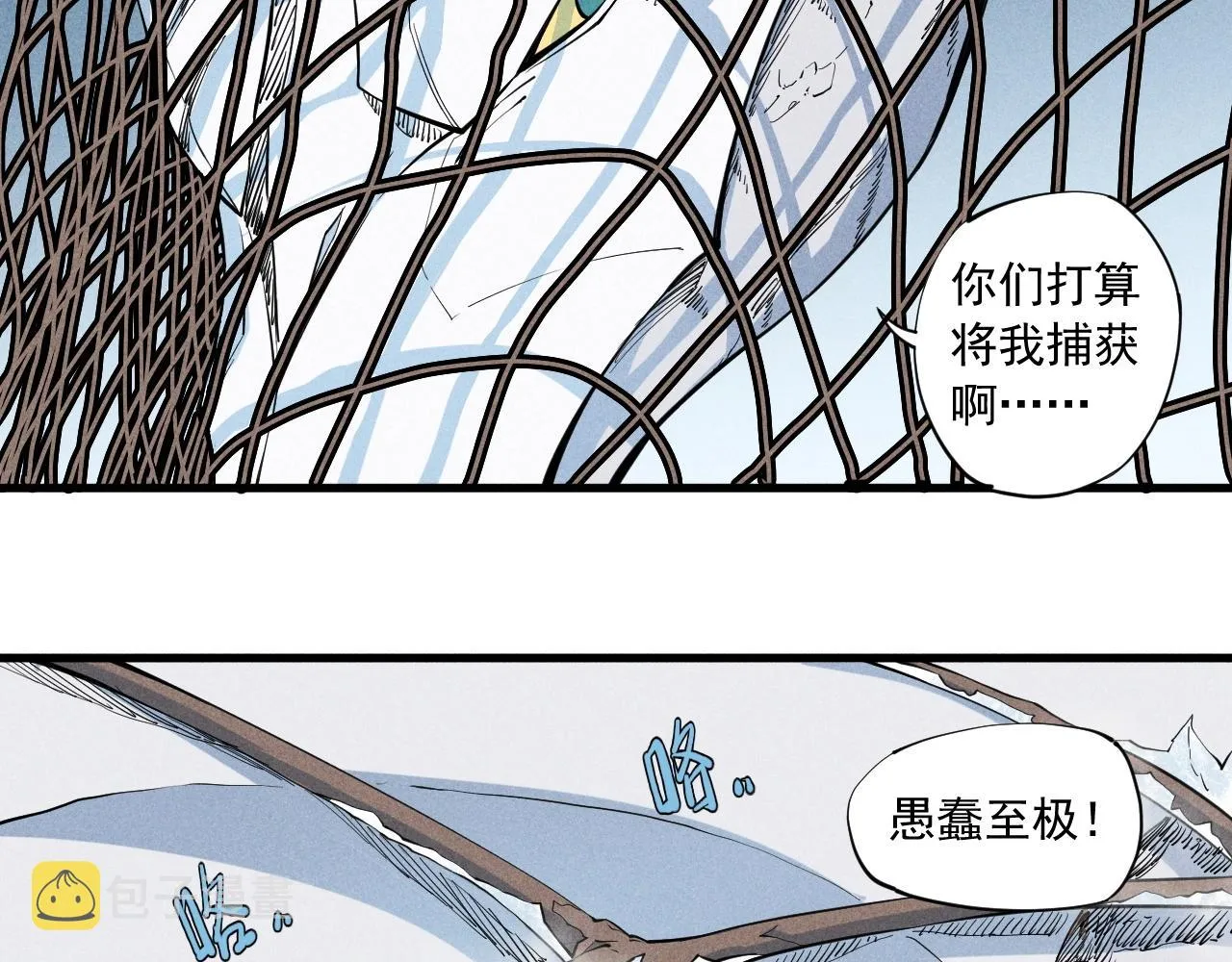 第36话 恶龙 第30页