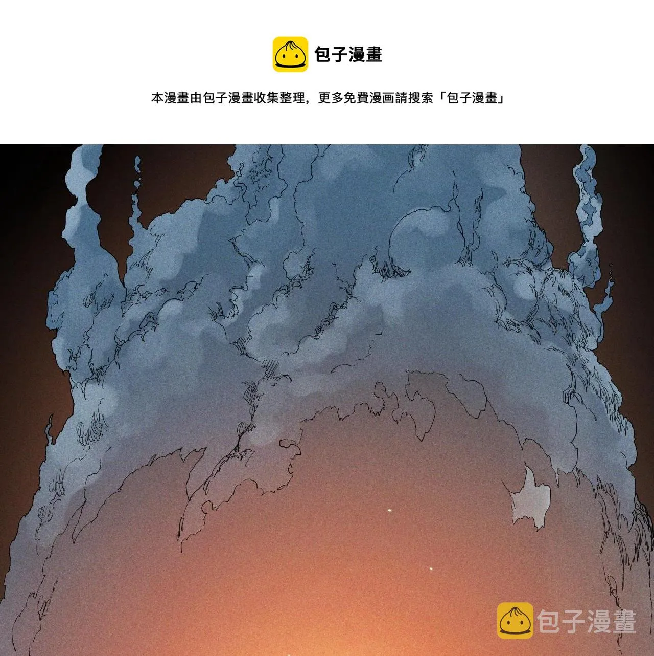 第32话 交给我吧！ 第32页