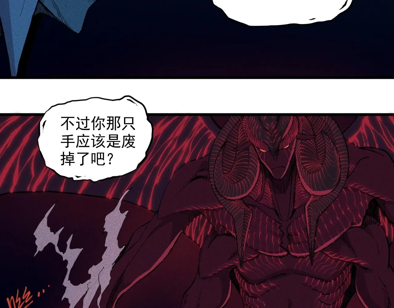 第32话 交给我吧！ 第56页