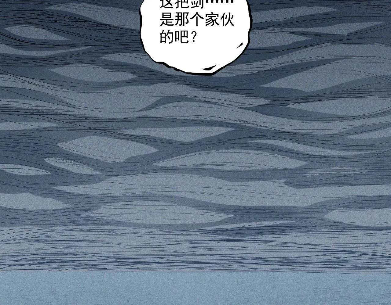 第31话 反击与反杀 第19页