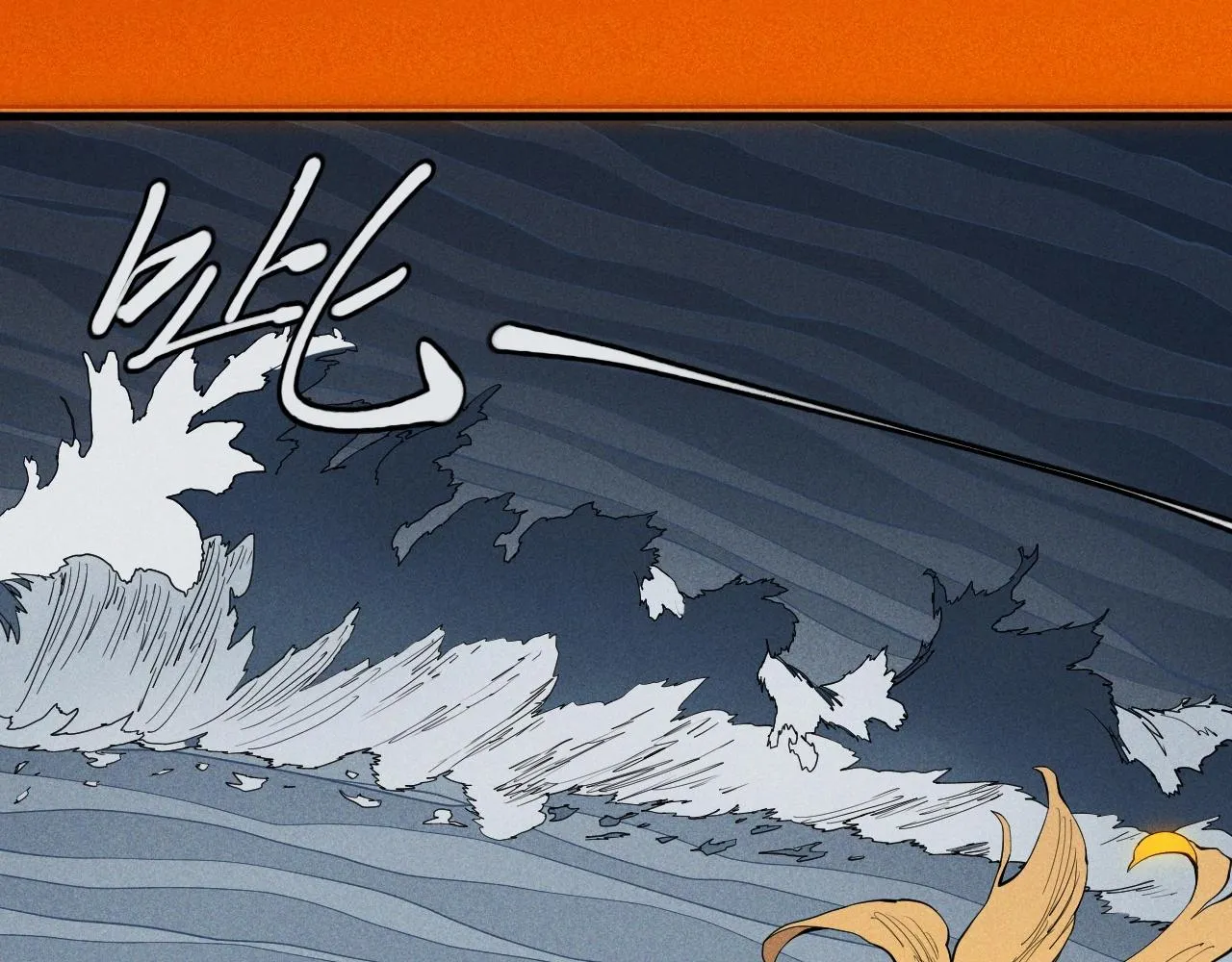 第31话 反击与反杀 第29页
