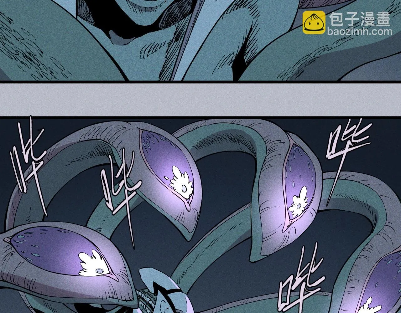 第31话 反击与反杀 第32页